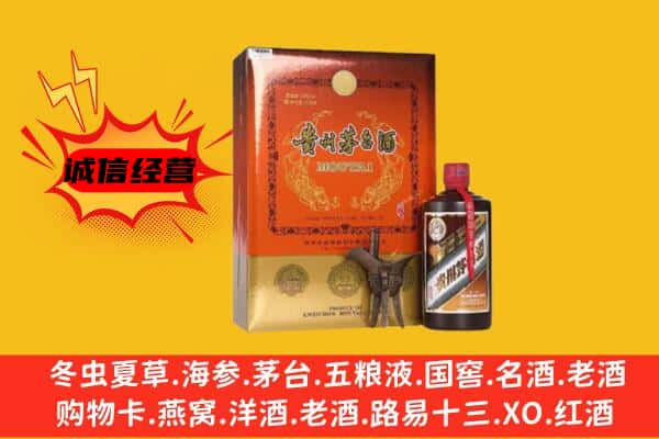鹤岗兴山区回收精品茅台酒