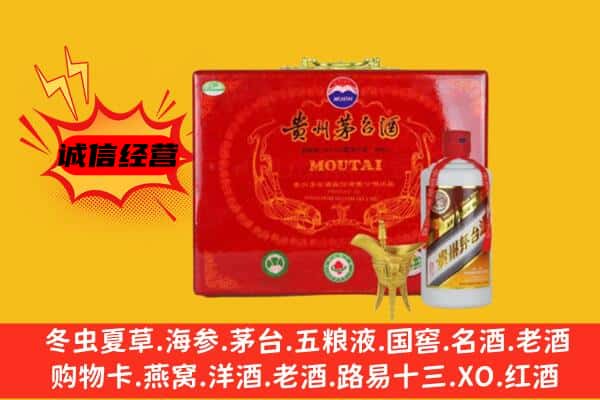 鹤岗兴山区回收80年份茅台酒